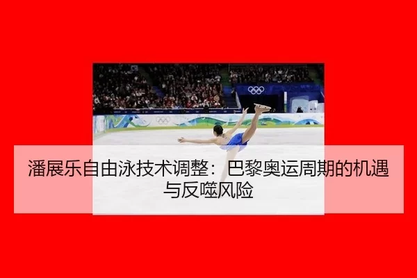 pan-zhan-le-zi-you-yong-ji-shu-tiao-zheng-ba-li-ao-yun-zhou-qi-de-ji-yu-yu-fan-shi-feng-xian-3-589.jpg