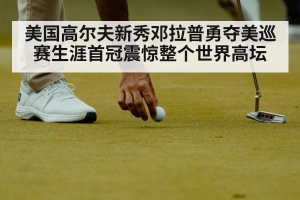 golfer putting green